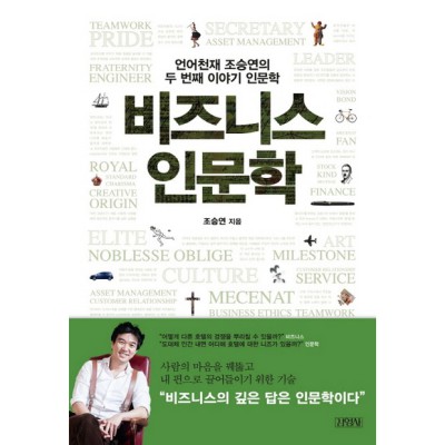 고기의인문학: 놓치면 후회할 핵인싸템 할인 정보!