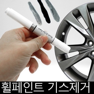 벤츠 휠 복원 후기: ✨반짝이는 휠, 새 차처럼! ✨